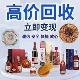 海西茫崖市购物卡回收站