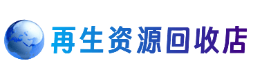 海西茫崖市购物卡回收站