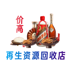 海西茫崖市购物卡回收站