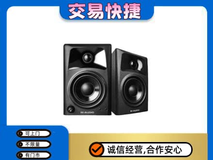 海西茫崖市家电回收音响.jpg