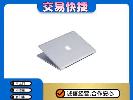 海西茫崖市家电回收苹果电脑.jpg