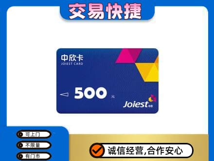 海西茫崖市回收中欣卡