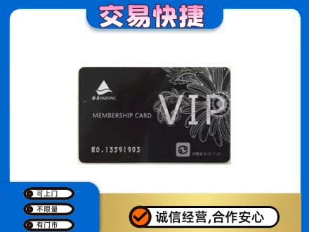 海西茫崖市回收银座卡