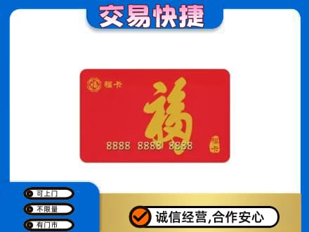 海西茫崖市回收福卡