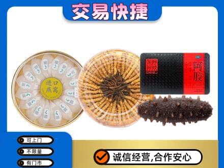 海西茫崖市礼品回收.jpg