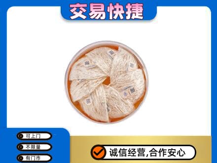 海西茫崖市礼品回收燕窝礼盒套餐.jpg