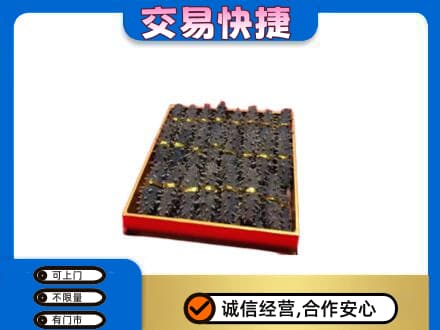 海西茫崖市礼品回收海参礼盒.jpg