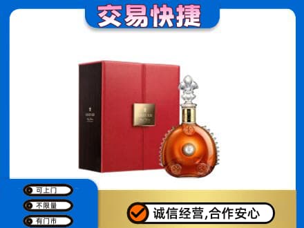 海西茫崖市回收路易十三