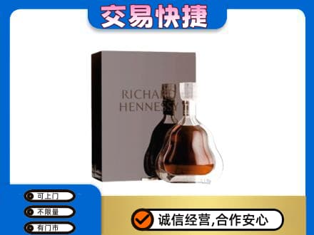 海西茫崖市回收李察
