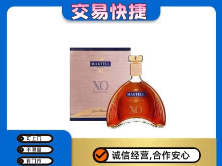 海西茫崖市洋酒回收马爹利XO.jpg