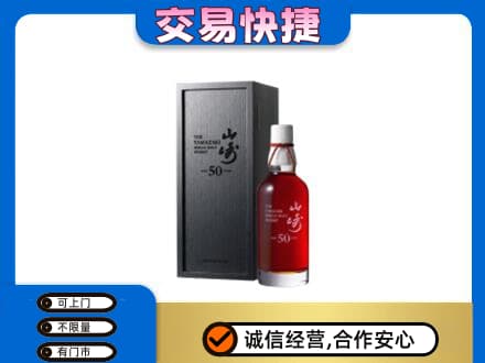 海西茫崖市回收山崎
