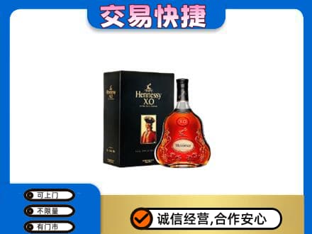 海西茫崖市回收轩尼诗