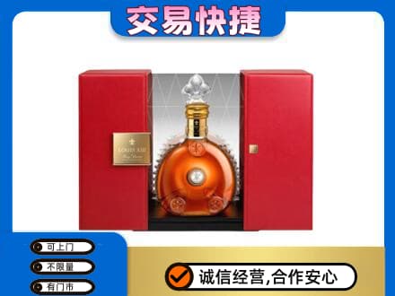 海西茫崖市回收路易十三礼盒