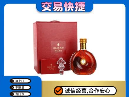 海西茫崖市回收李察礼盒