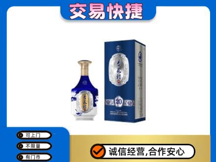 海西茫崖市名酒回收杏花村.jpg