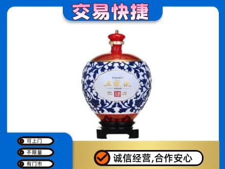 海西茫崖市名酒回收五粮液5.jpg