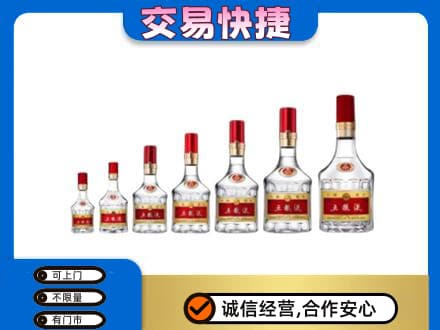 海西茫崖市名酒回收五粮液礼盒.jpg