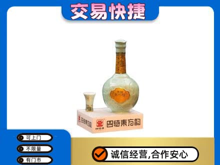 海西茫崖市名酒回收四特酒.jpg
