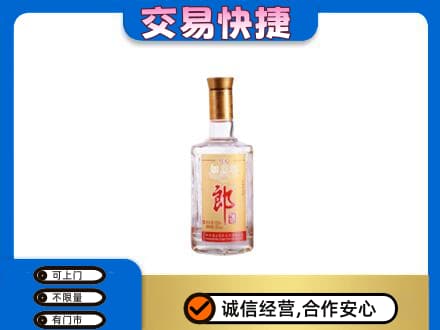 海西茫崖市名酒回收郎酒.jpg