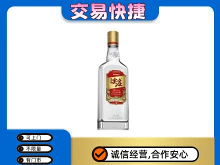 海西茫崖市名酒回收尖庄.jpg
