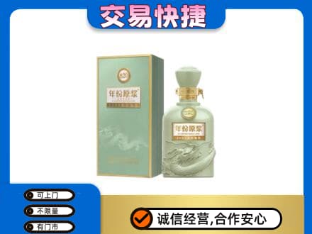 海西茫崖市名酒回收古井贡酒.jpg