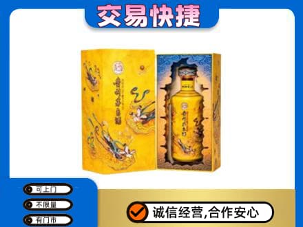 海西茫崖市回收散花飞天茅台酒