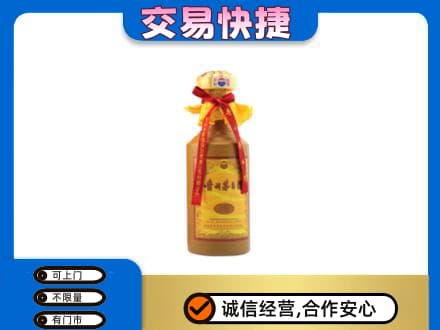 海西茫崖市茅台回收15年份.jpg