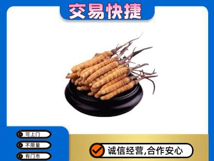 海西茫崖市礼品回收散虫草.jpg